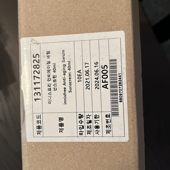 Innisfree - Anti-aging Serum Sunscreen - Picture 2 of 2